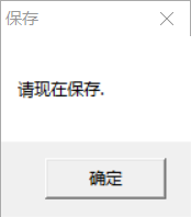 Raptor怎么制作计算不同车程车费的程序?