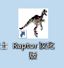 Raptor怎么判断一个年份是不是闰年?