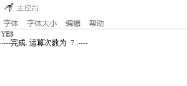 Raptor怎么判断一个数据是否为整数?