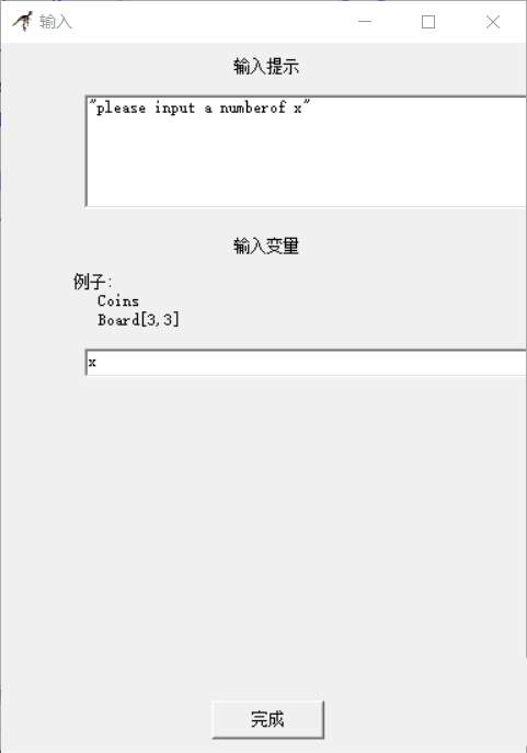 Raptor怎么判断一个数是否为回文数?
