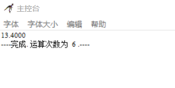 Raptor怎么制作计算不同车程车费的程序?