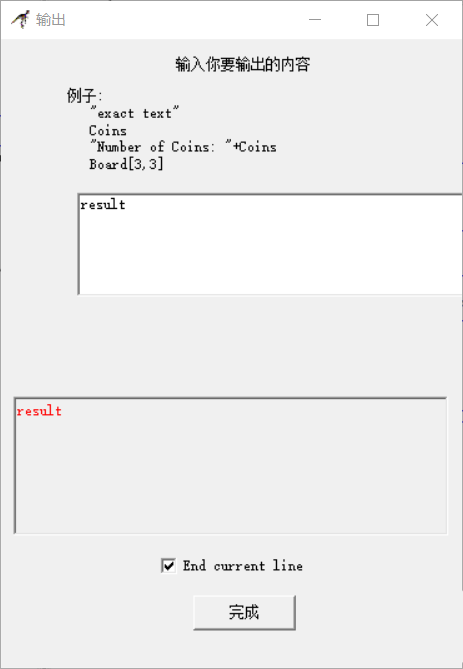 Raptor怎么判断不同分数学生等级?