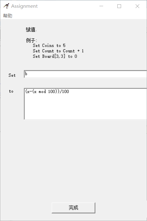 Raptor怎么判断一个数是否为回文数?
