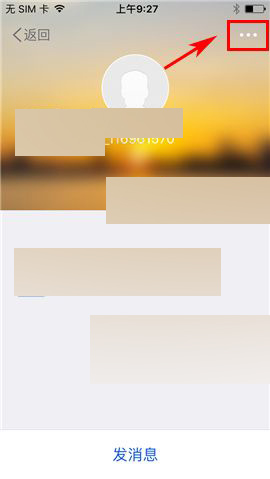 钱宝app怎么设置好友备注呢?