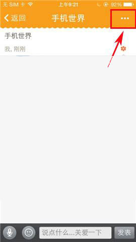 亲宝宝记录太多了如何删除? 删除亲宝宝记录的技巧