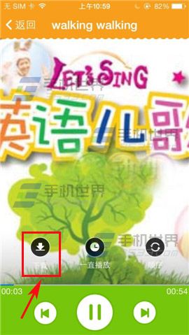 亲宝宝软件怎么下载歌曲?