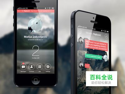 让扁平化设计也爆发视觉冲击力(5招）