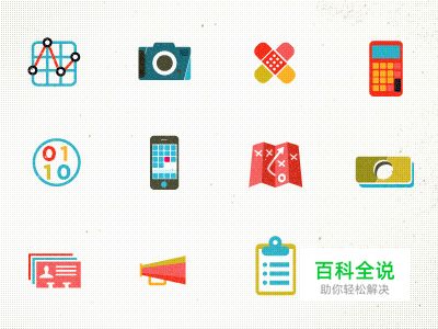 让扁平化设计也爆发视觉冲击力(5招）