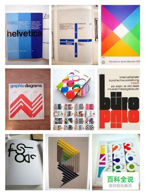 让扁平化设计也爆发视觉冲击力(5招）