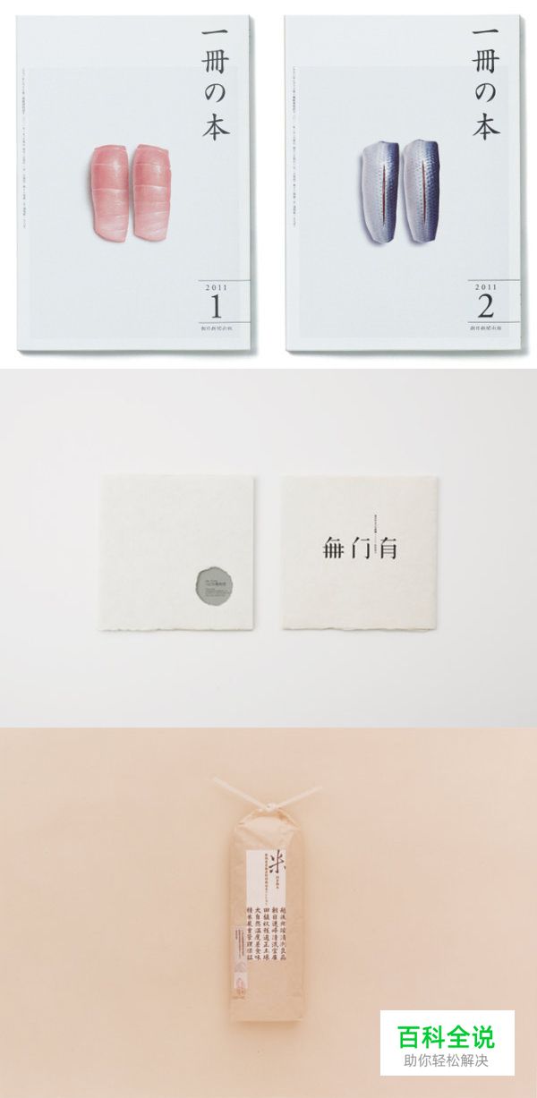 让扁平化设计也爆发视觉冲击力(5招）