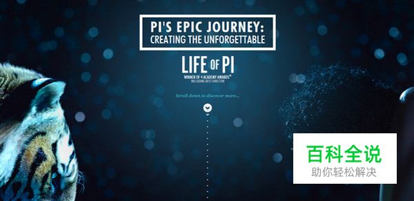 让扁平化设计也爆发视觉冲击力(5招）