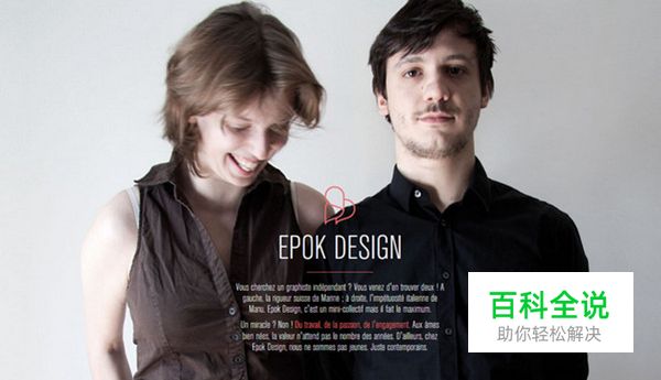 让扁平化设计也爆发视觉冲击力(5招）