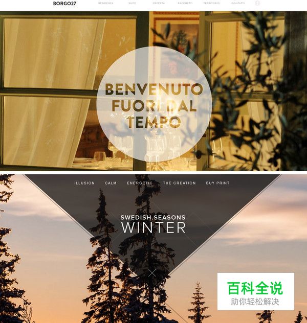 让扁平化设计也爆发视觉冲击力(5招）