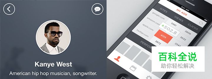 让扁平化设计也爆发视觉冲击力(5招）