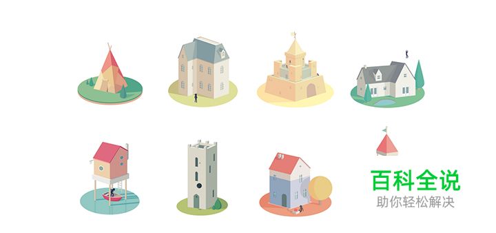 让扁平化设计也爆发视觉冲击力(5招）