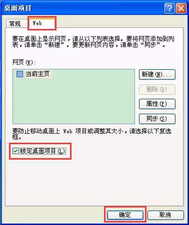 清除电脑病毒最彻底的方法（如何把电脑的病毒清除）