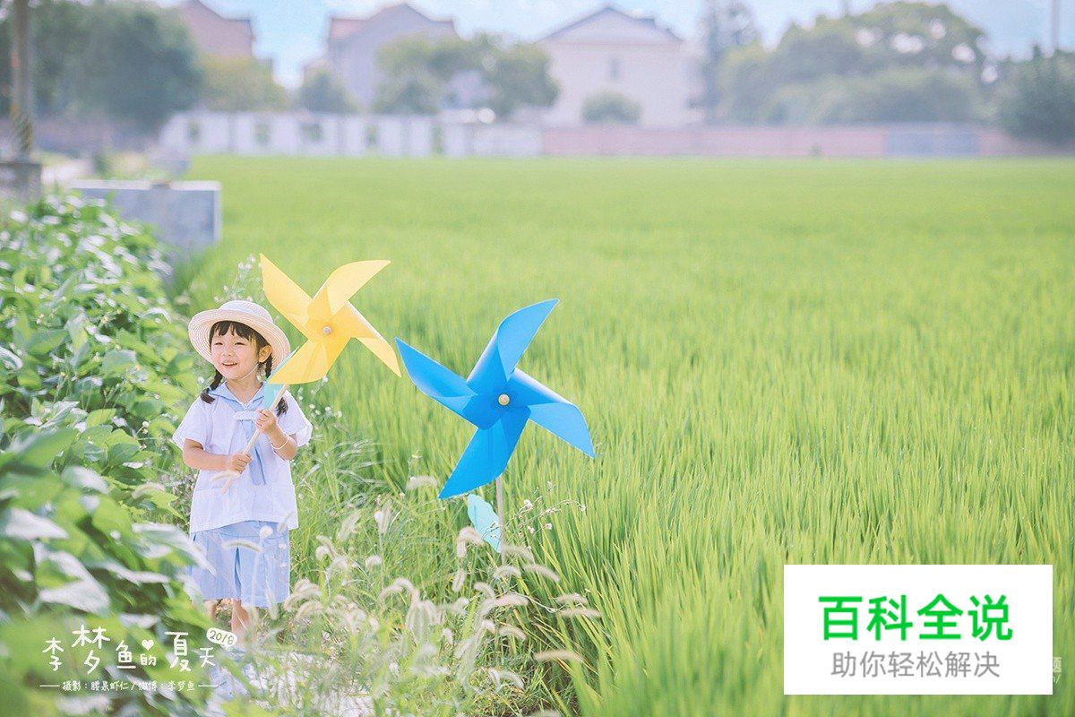 日常儿童摄影的十个要点