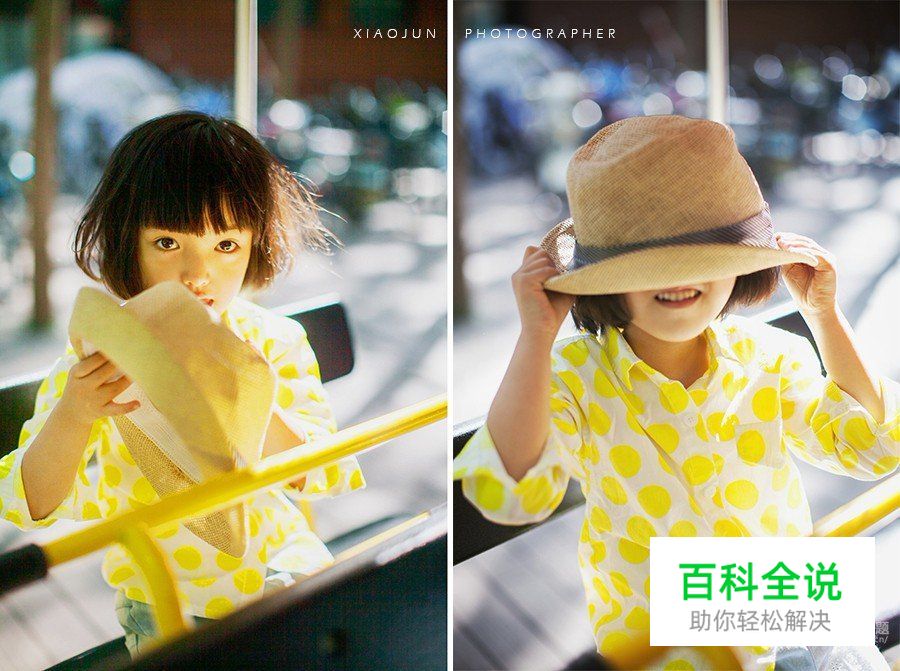 日常儿童摄影的十个要点