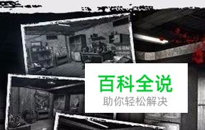 全城封锁攻略打狗棒