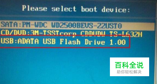 七彩虹b150刷bios教程