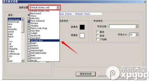 去除notepad++打开文件出现红色波浪线教程