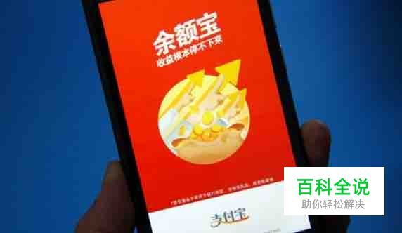 让产品给用户最安全的体验