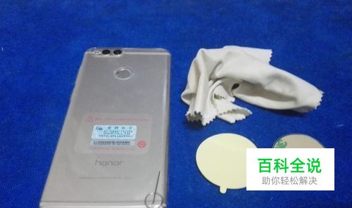 汽车手机导航引磁片贴片怎么贴