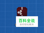 清除无用图层样式,简单好用(PS插件)