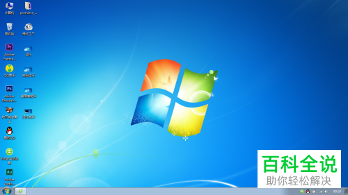 去除小箭头快捷方式的方法