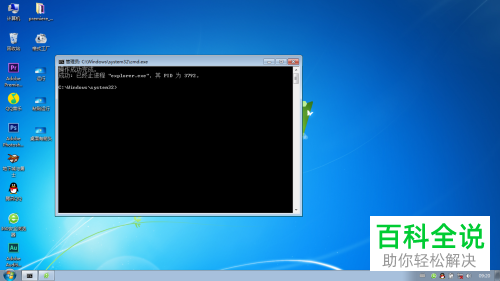 去除小箭头快捷方式的方法