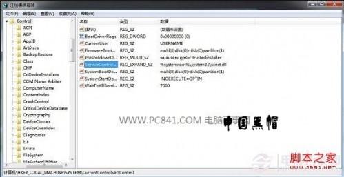 清除注册表的命令是什么