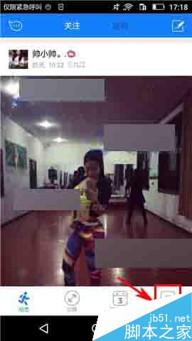 去动app怎么移除黑名单?