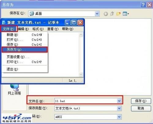 驱动程序加载失败怎么解决