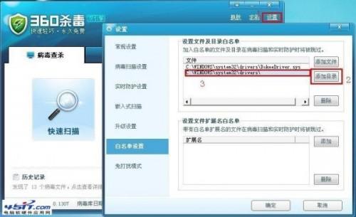 驱动程序加载失败怎么解决