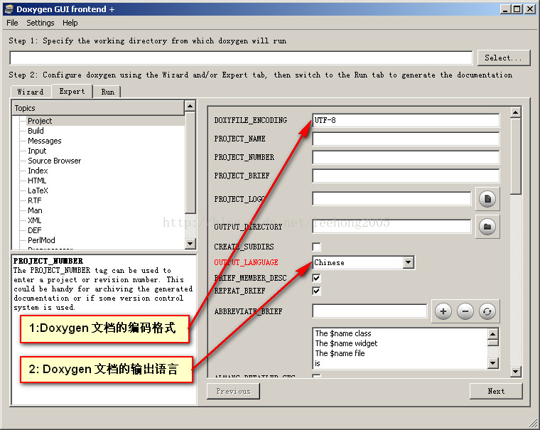 强大的Doxygen工具使用手册(中文帮助)