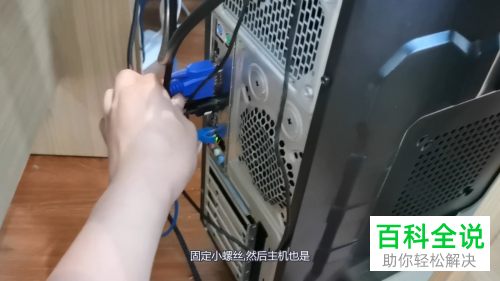 启动电脑主机后显示屏没有反应如何解决