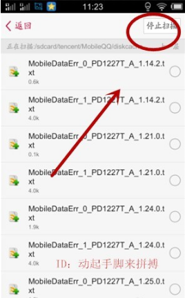 起点读书打开书籍失败请重试是怎么回事?起点读书app打开书籍失败解决办法