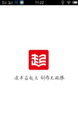 起点读书打开书籍失败请重试是怎么回事?起点读书app打开书籍失败解决办法
