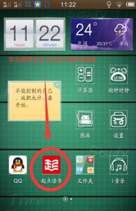 起点读书打开书籍失败请重试是怎么回事?起点读书app打开书籍失败解决办法