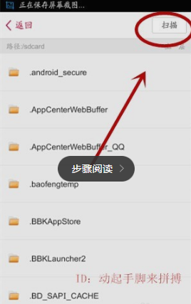 起点读书打开书籍失败请重试是怎么回事?起点读书app打开书籍失败解决办法