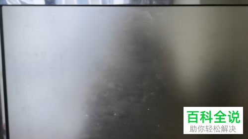 启动电脑主机后显示屏没有反应如何解决