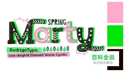 让顶尖设计师告诉你10个色彩运用秘籍