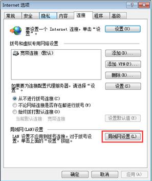启动浏览器时提示\