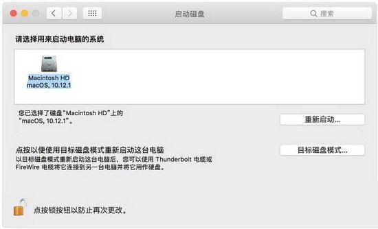 启动mac问号文件夹闪烁怎么办 mac启动文件夹问号闪烁的原因以及解决方法
