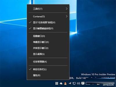 去掉Win10预览版14271通知区域的白框箭头的方法
