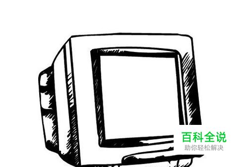 启动项过多导致开启过慢怎办