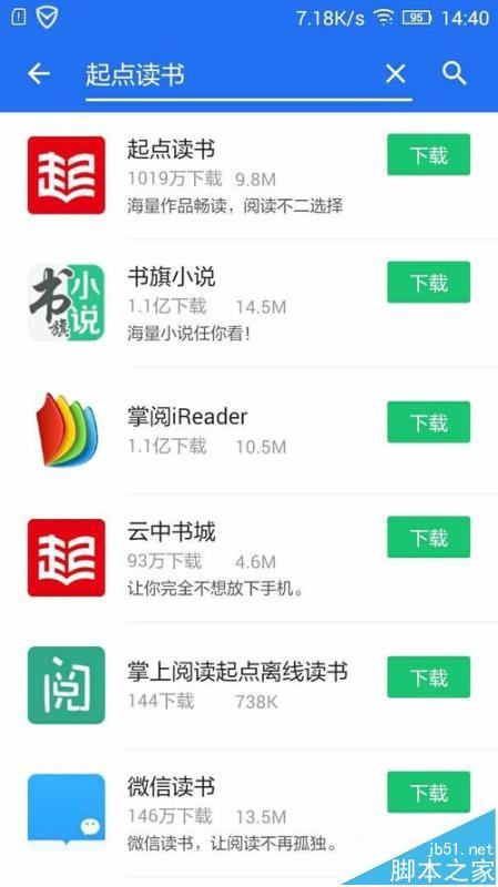 起点中文网app怎么免费领取红包?