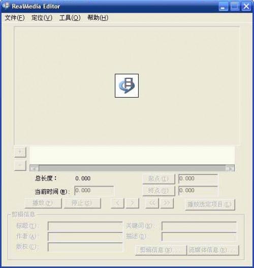realmedia editor使用教程