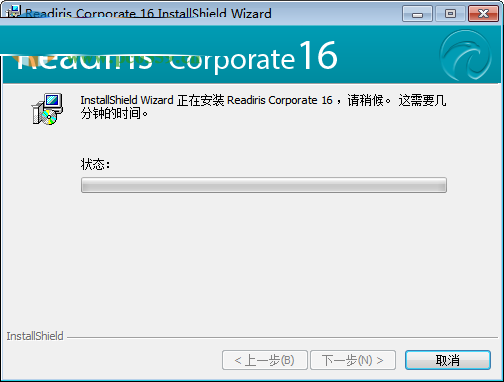 Readiris Pro 16中文版怎么安装？readiris corporate 16安装使用图文教程