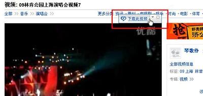 realplayer如何下载视频?